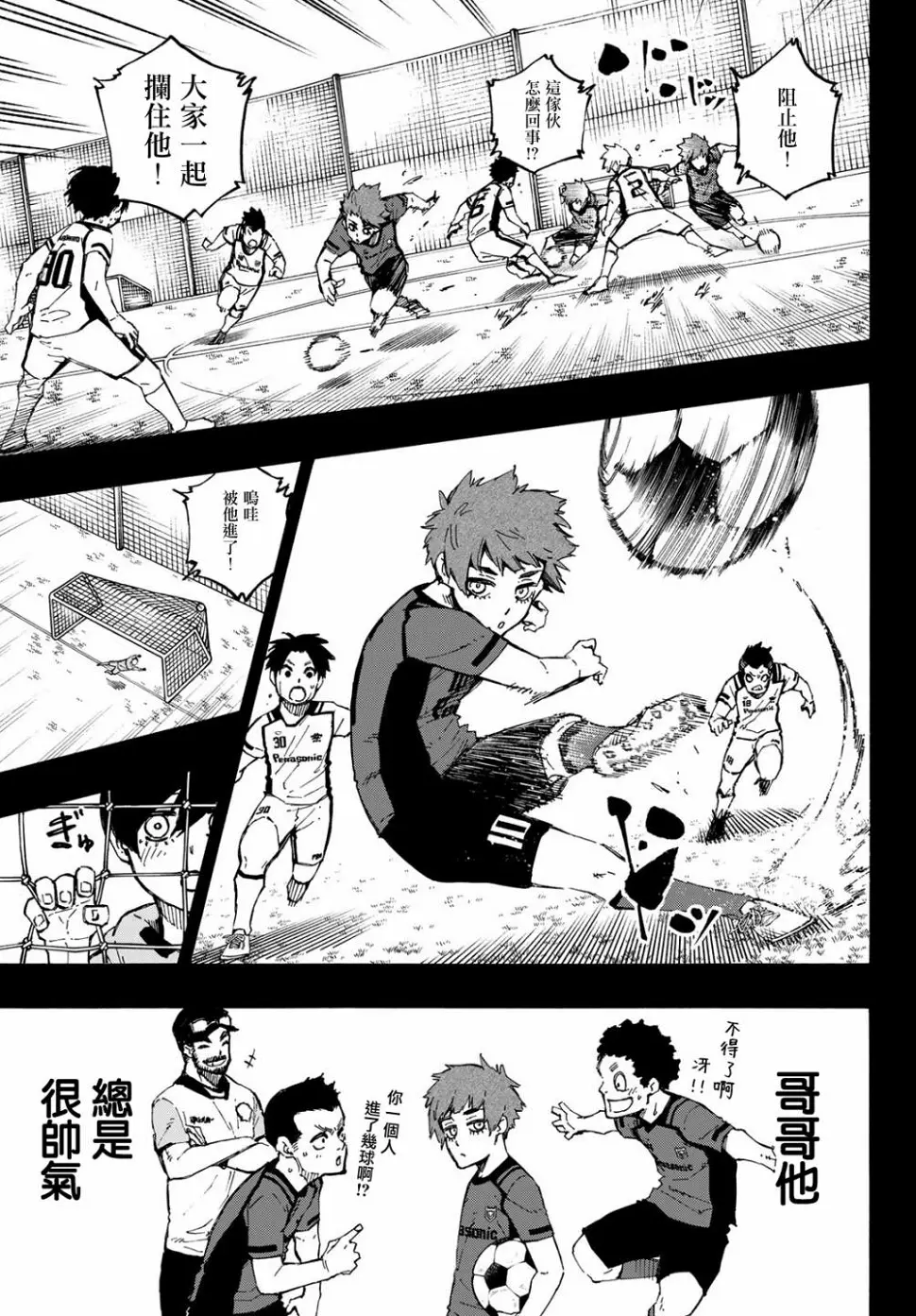 第123话 第13页