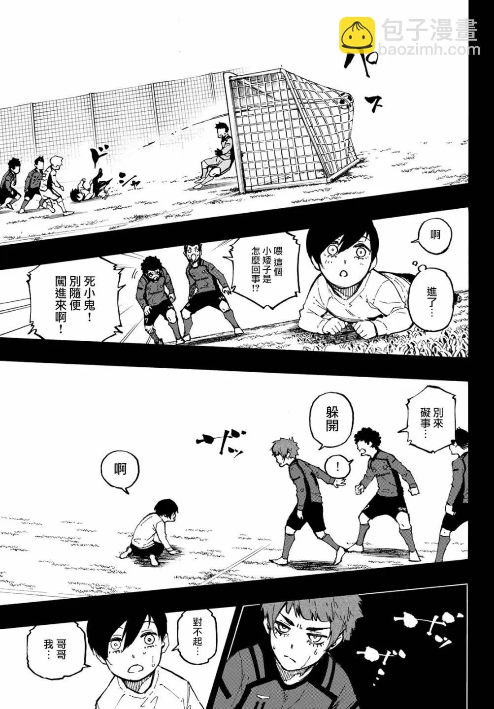 第123话 第19页