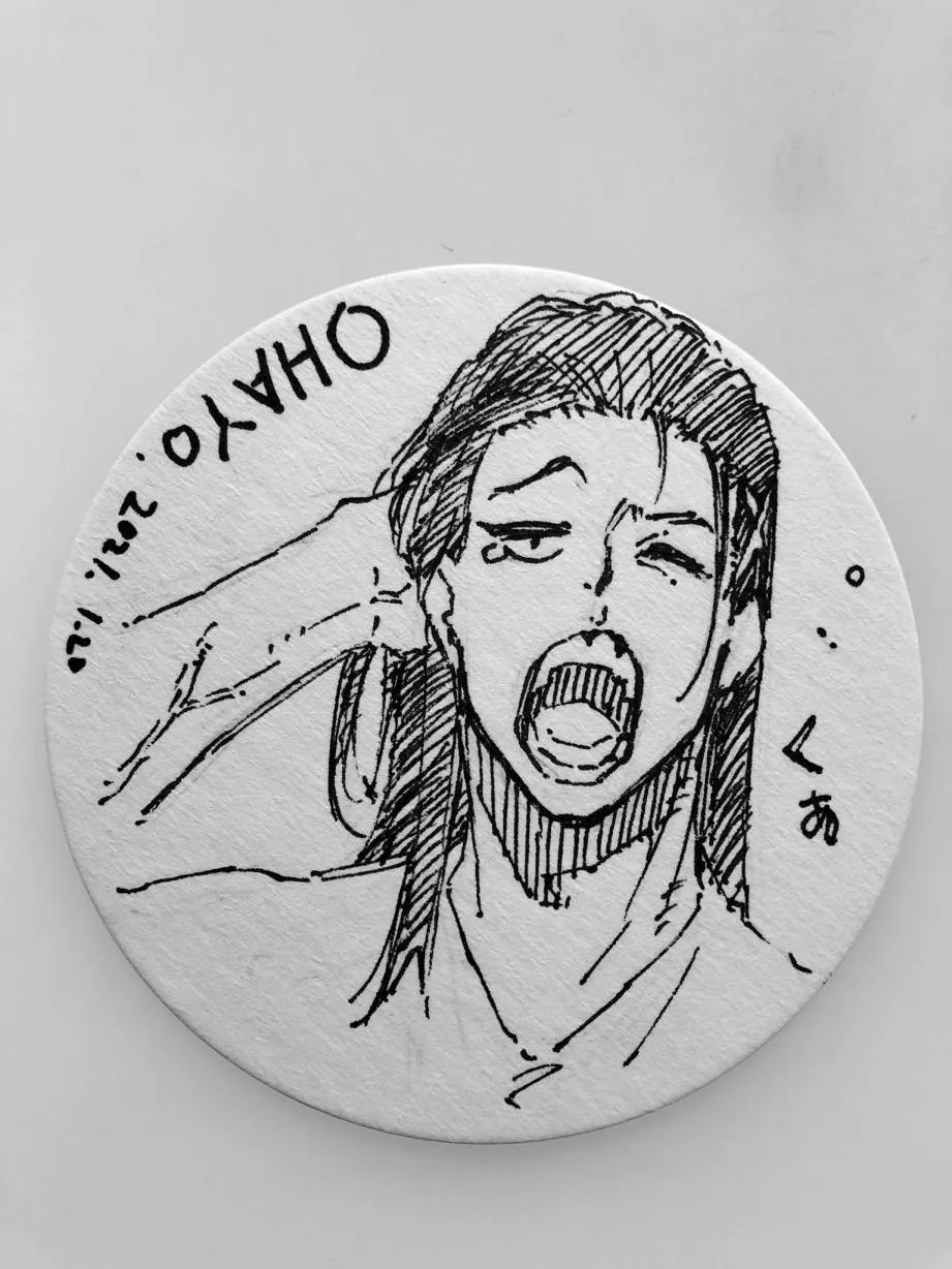第148话 第19页
