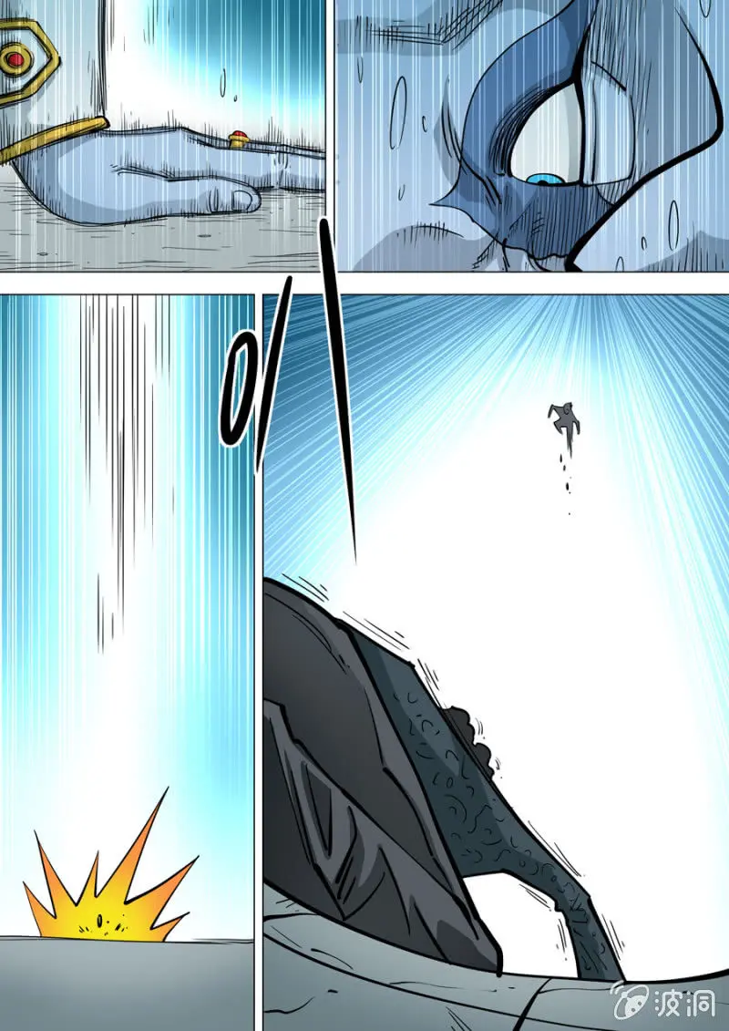 第116话 绝响 第7页
