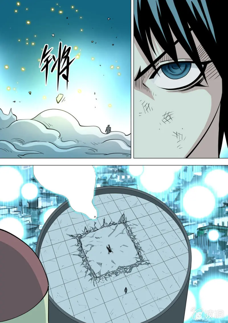 第116话 绝响 第11页