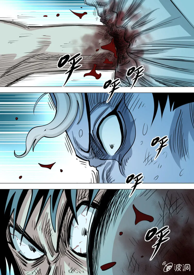 第116话 绝响 第24页