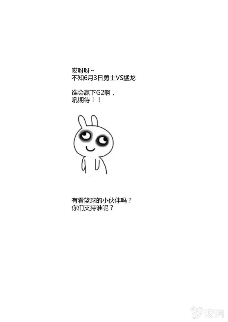 第94话 某两个前提 第17页