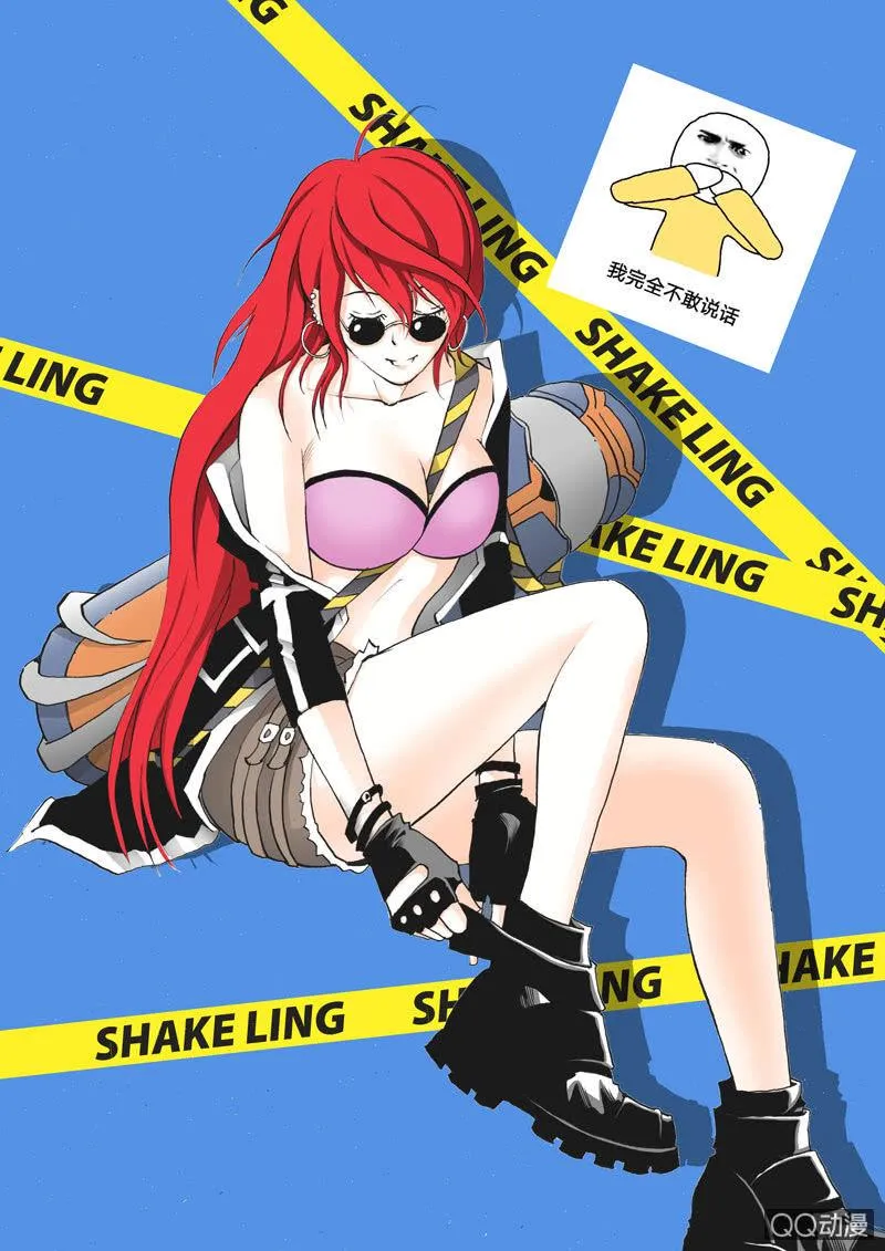 第4话 地之心跳 第15页