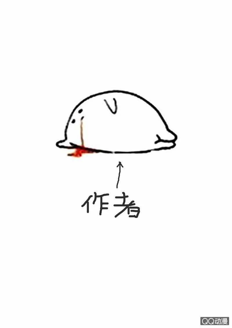 第6话 选择 第17页