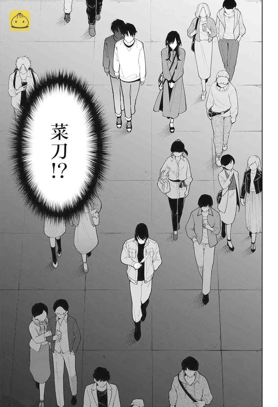 第11话 第17页