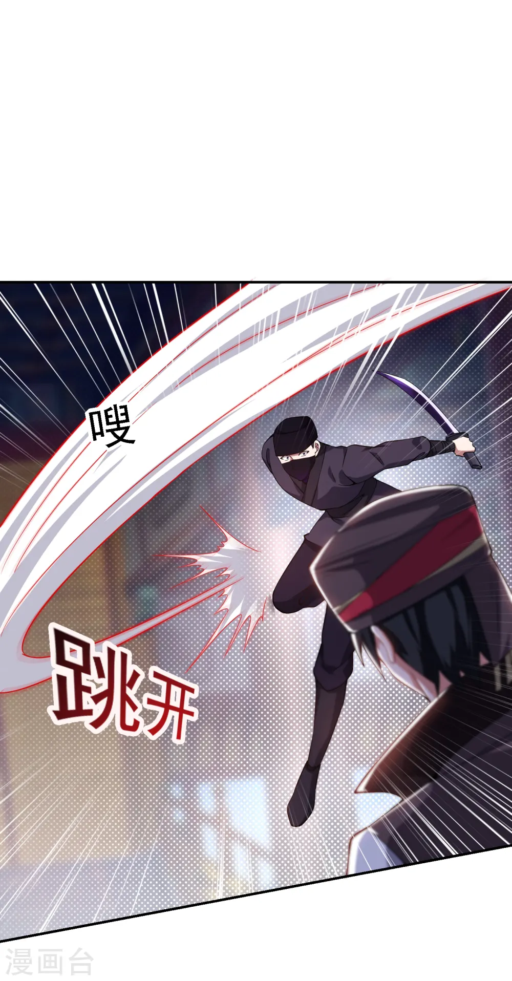 第163话 休想盗走神像 第1页