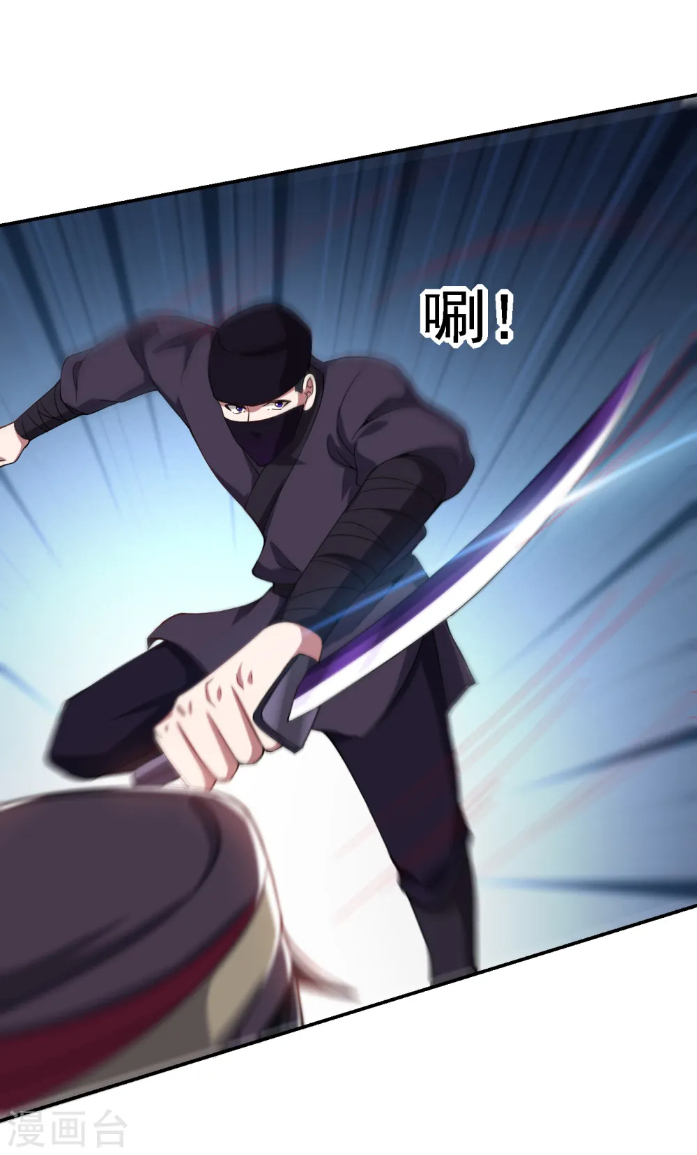 第163话 休想盗走神像 第2页
