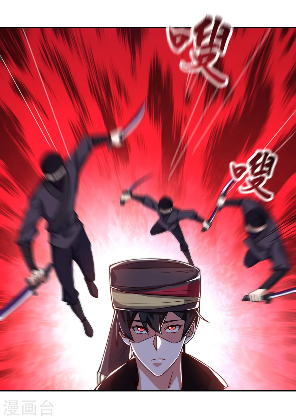 第163话 休想盗走神像 第6页
