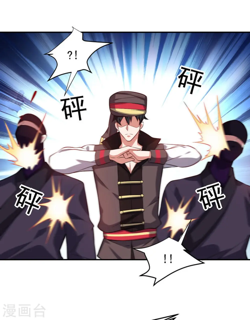 第163话 休想盗走神像 第11页