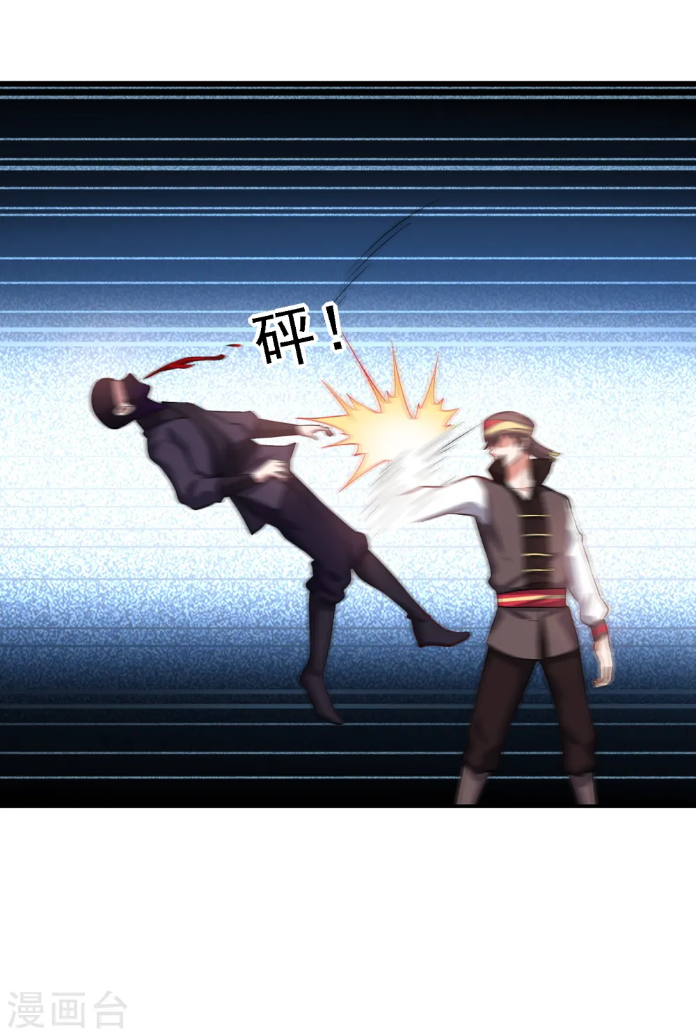 第163话 休想盗走神像 第13页