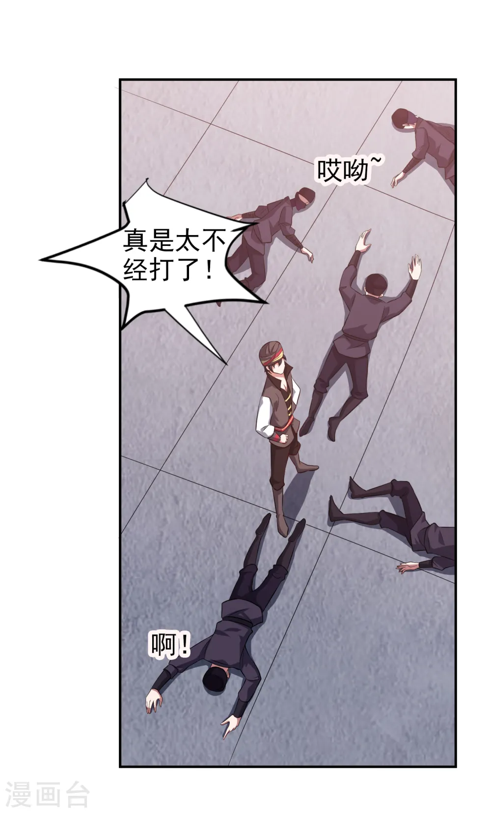 第163话 休想盗走神像 第14页