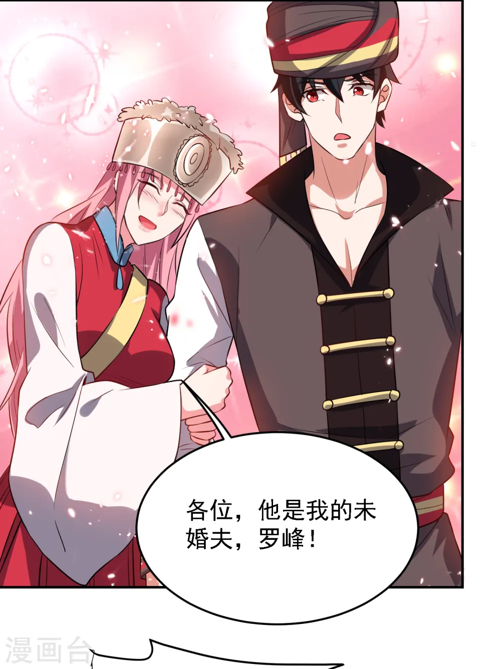 第163话 休想盗走神像 第18页