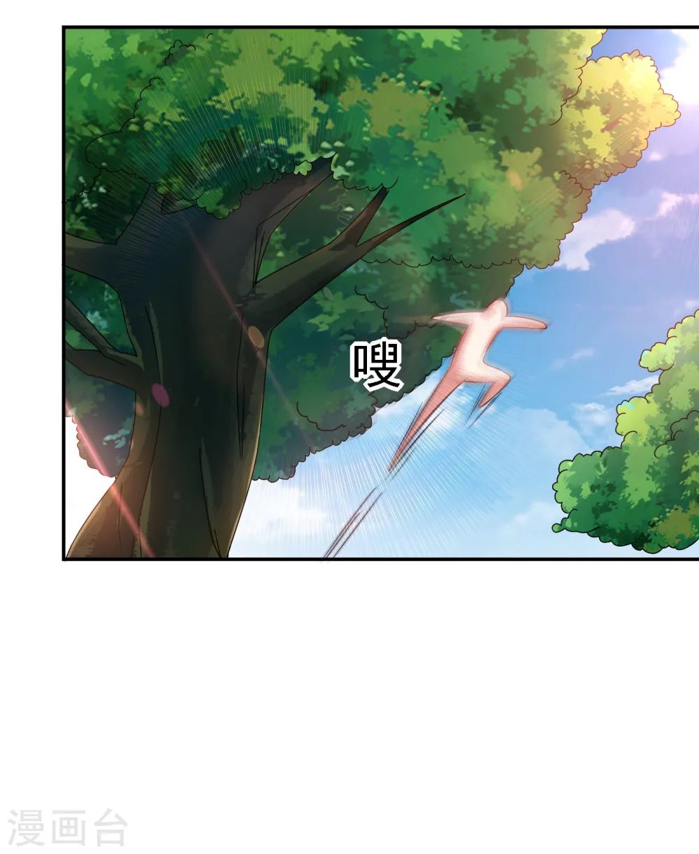 第163话 休想盗走神像 第25页