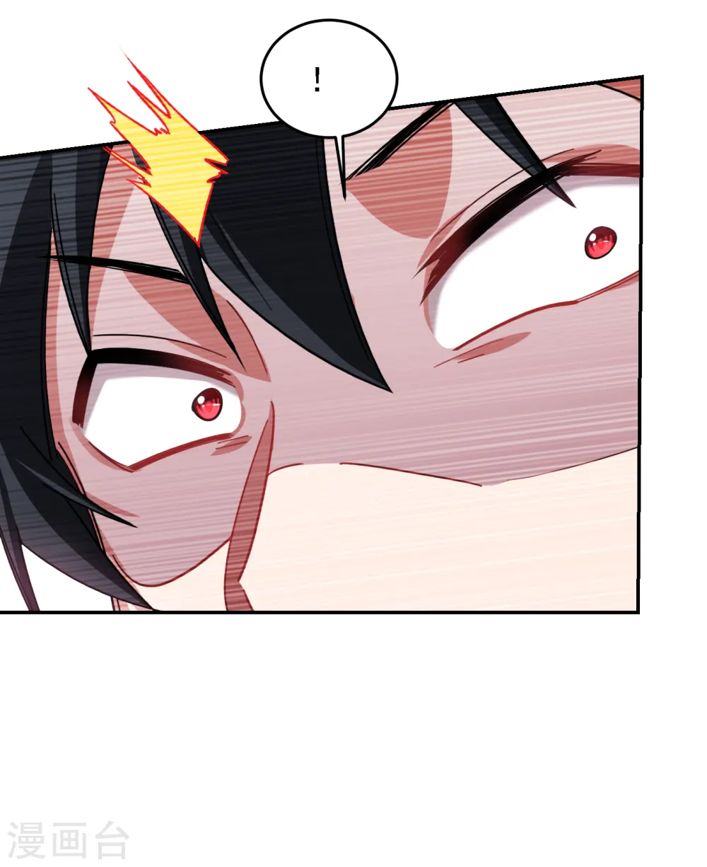第162话 有人擅闯神庙？ 第6页