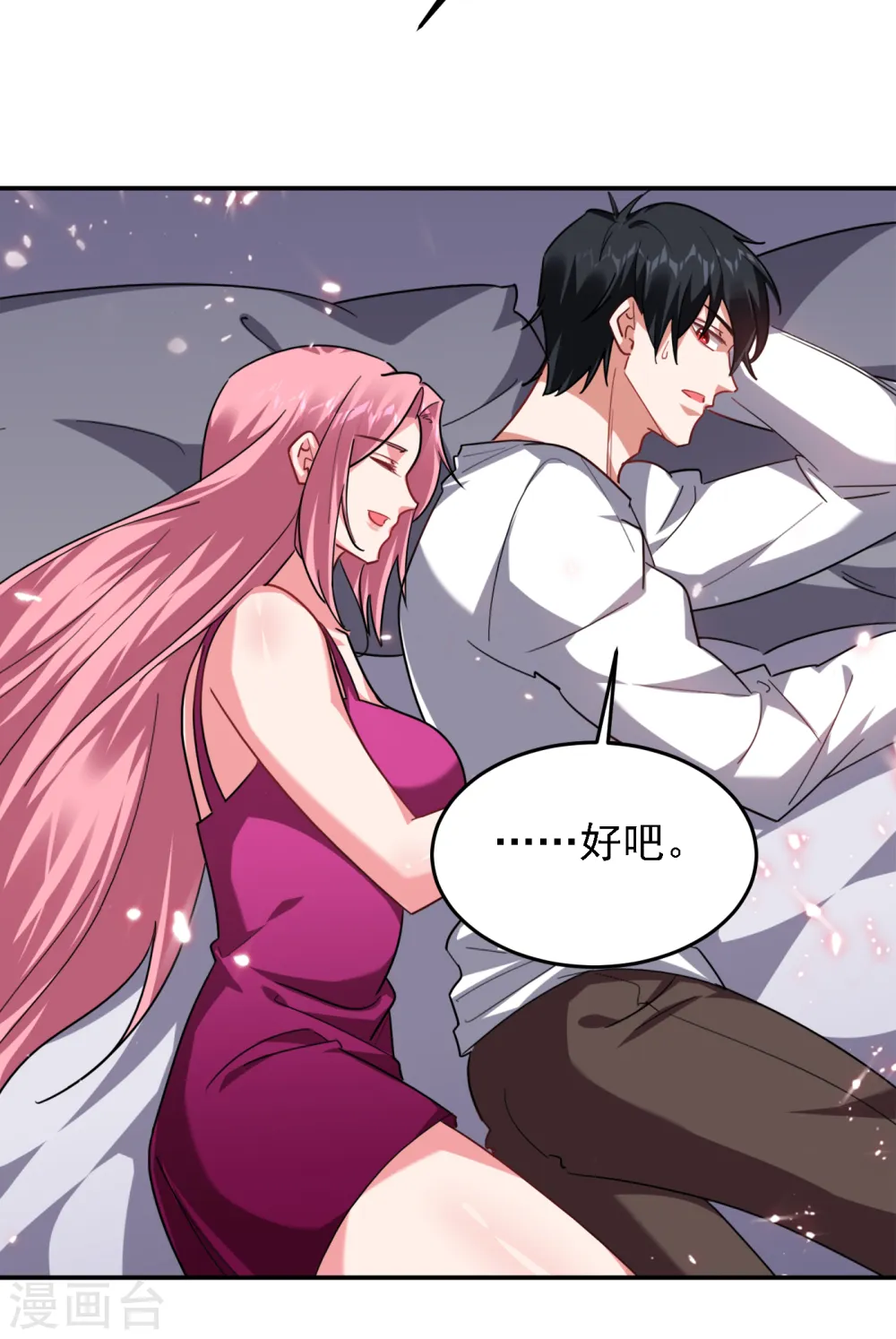第162话 有人擅闯神庙？ 第11页