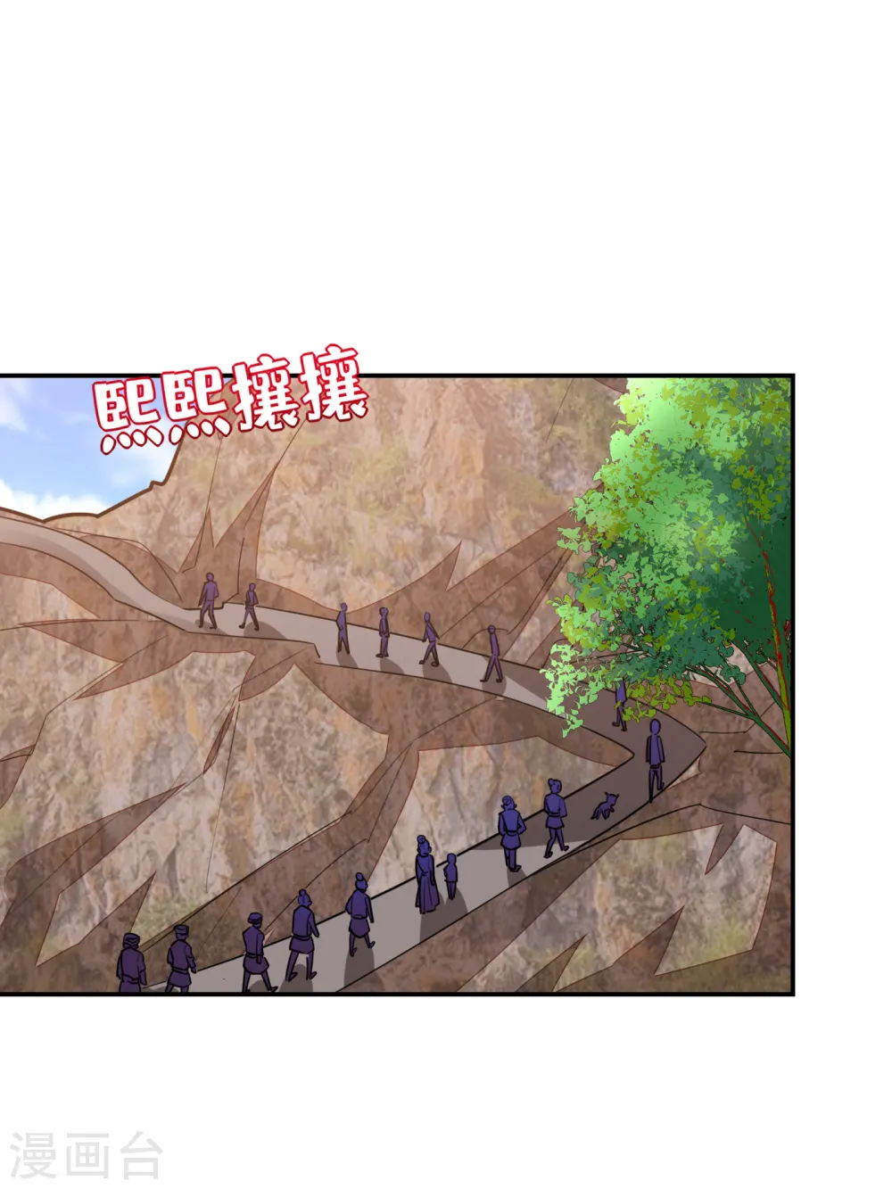 第162话 有人擅闯神庙？ 第15页