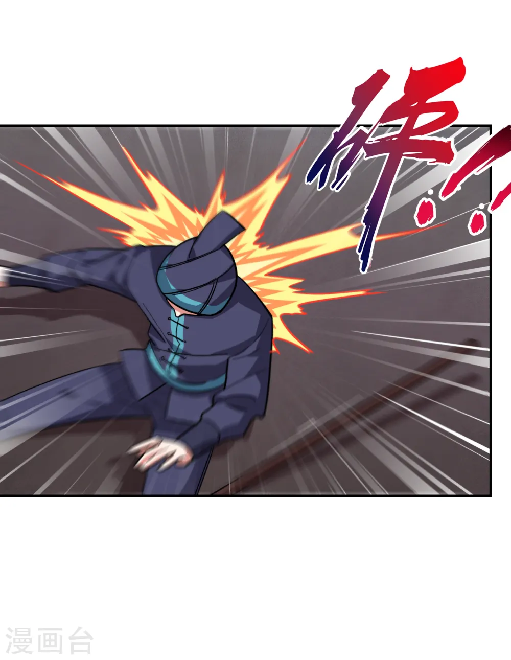 第162话 有人擅闯神庙？ 第29页