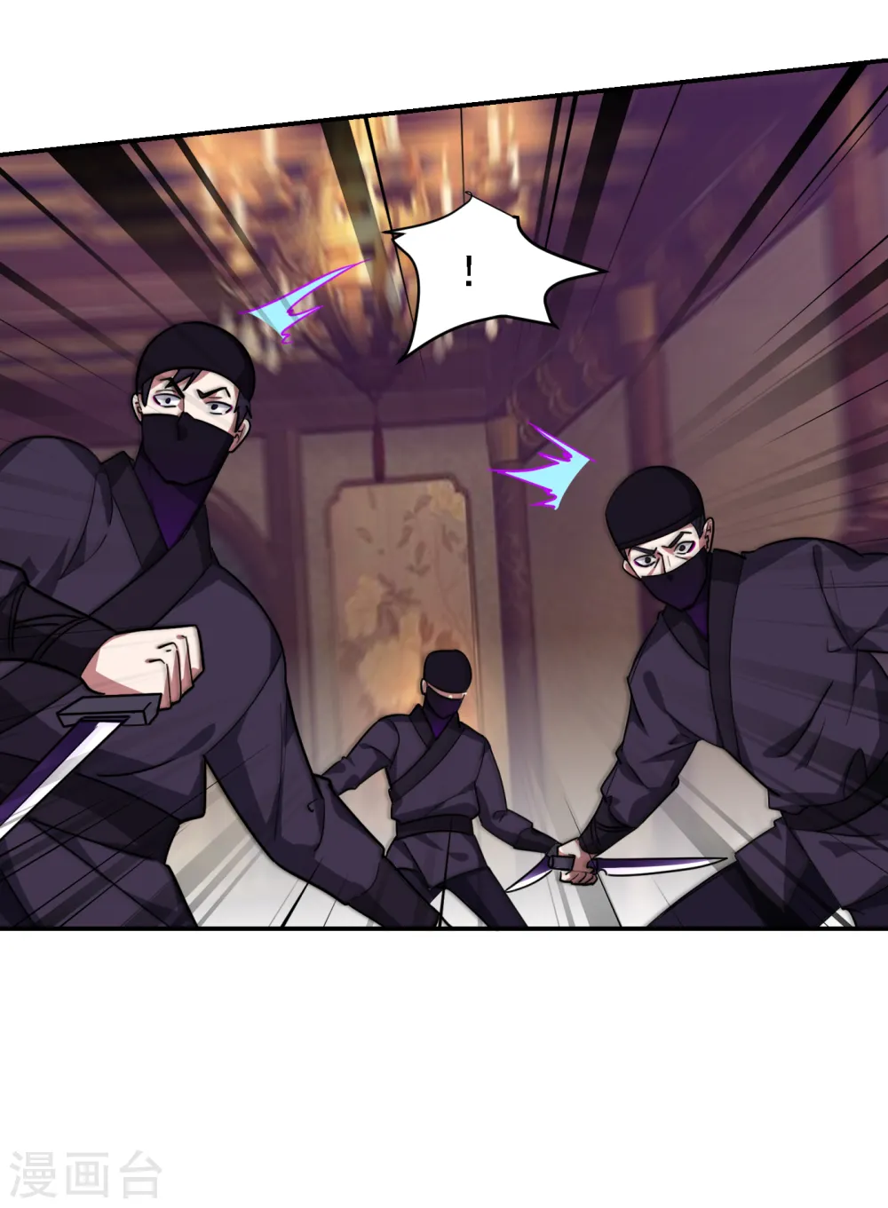 第162话 有人擅闯神庙？ 第35页