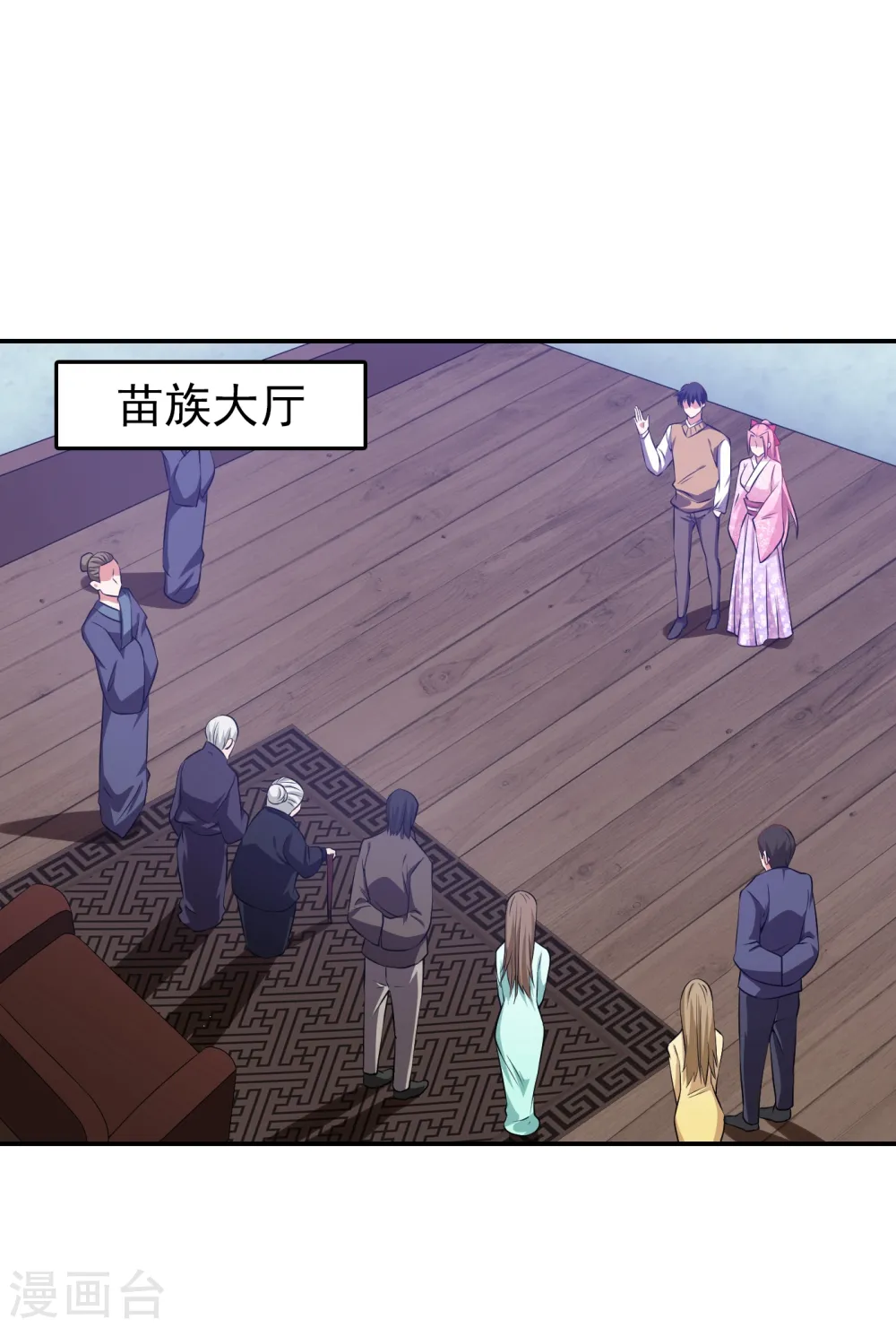 第161话 我们睡一张床？！ 第14页