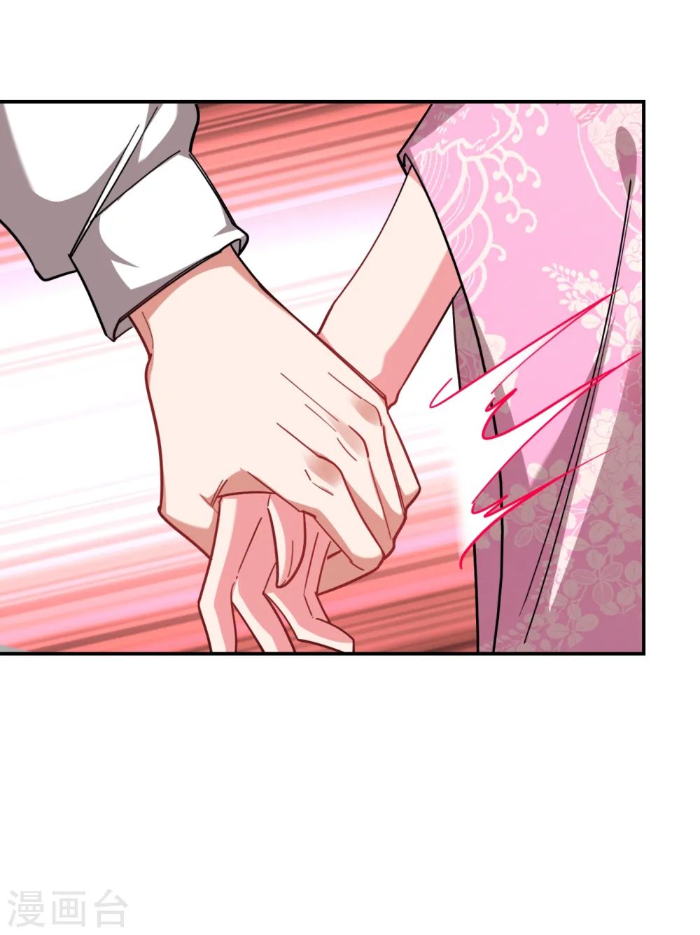 第161话 我们睡一张床？！ 第27页