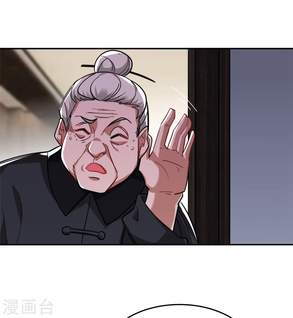 第161话 我们睡一张床？！ 第29页