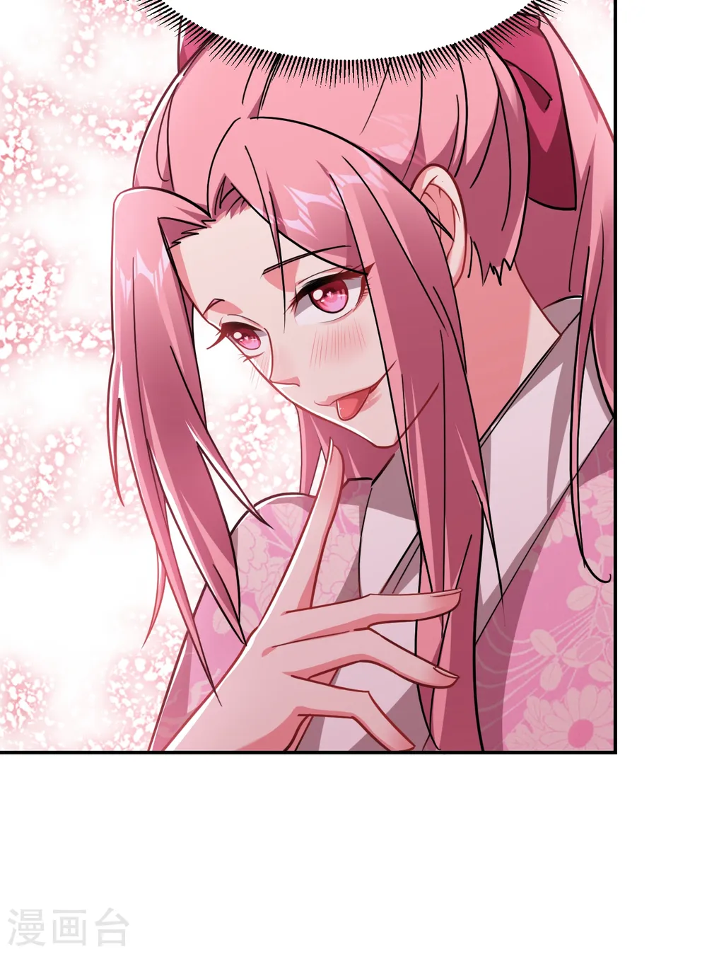第161话 我们睡一张床？！ 第37页