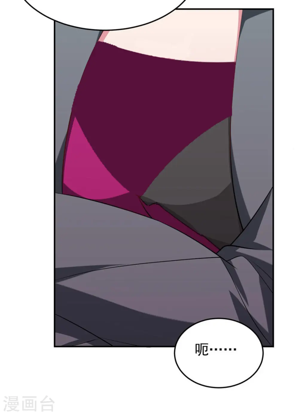 第160话 直男就是不开窍 第26页