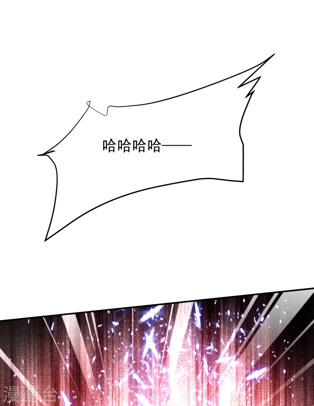 第159话 连战神也是罗峰的舔狗 第3页