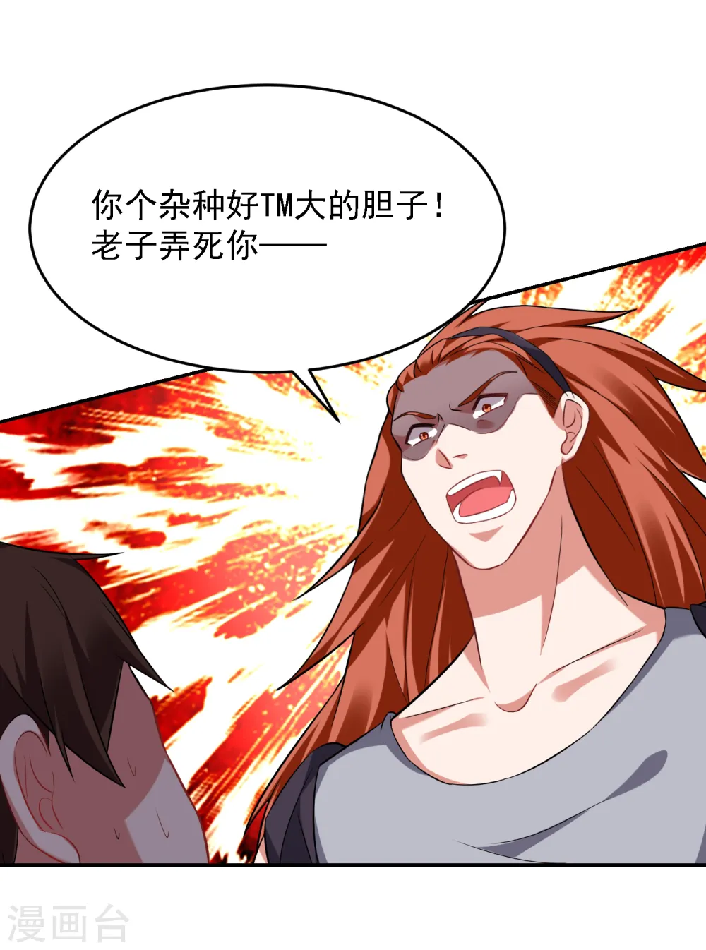第159话 连战神也是罗峰的舔狗 第22页
