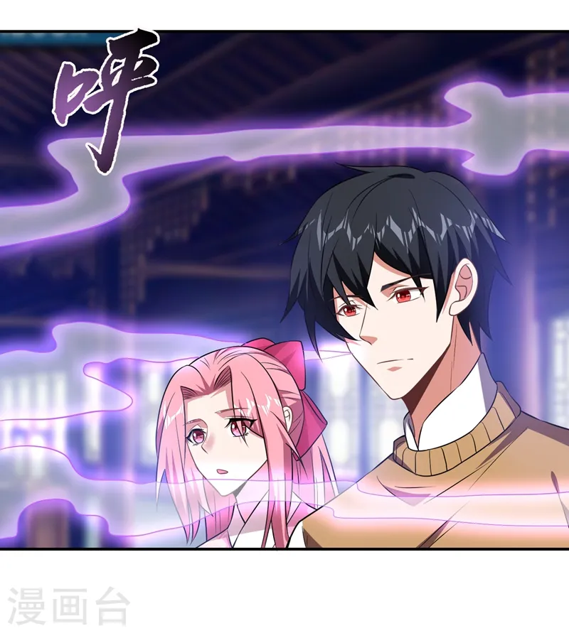 第165话 交出解药！ 第1页