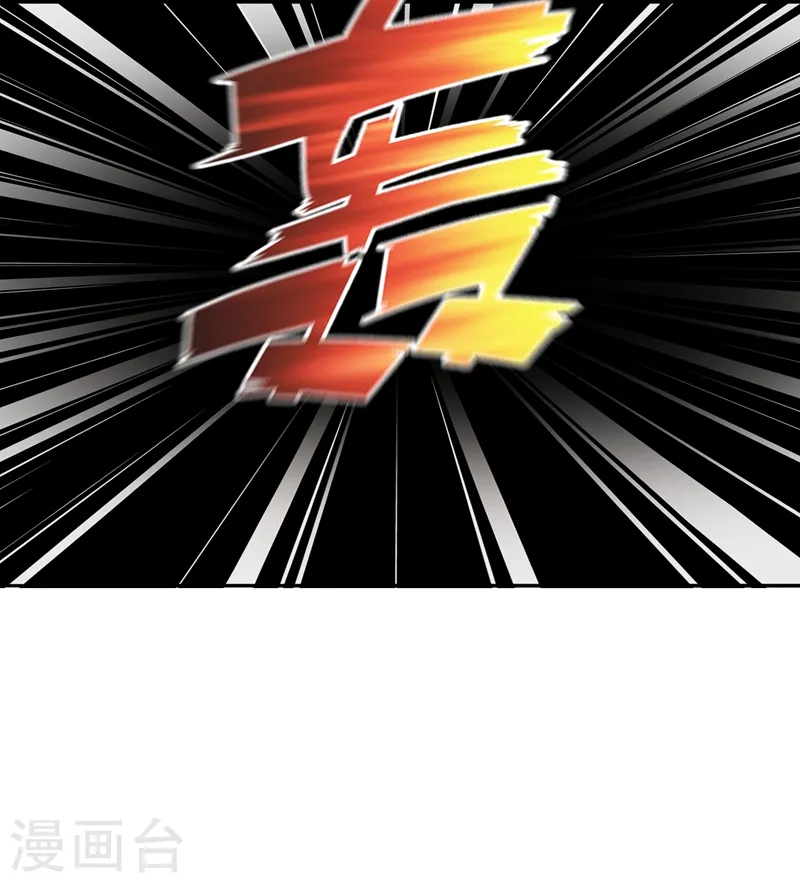第165话 交出解药！ 第17页