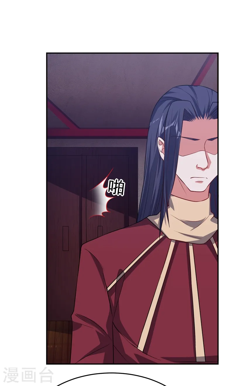 第164话 送你们一起上路！ 第5页