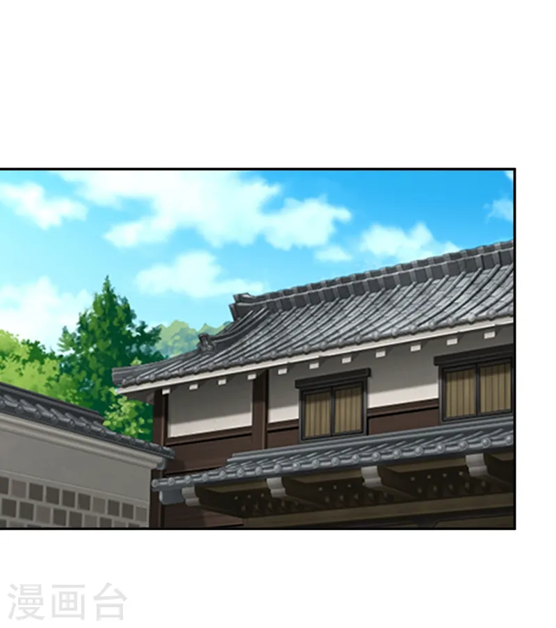 第164话 送你们一起上路！ 第10页