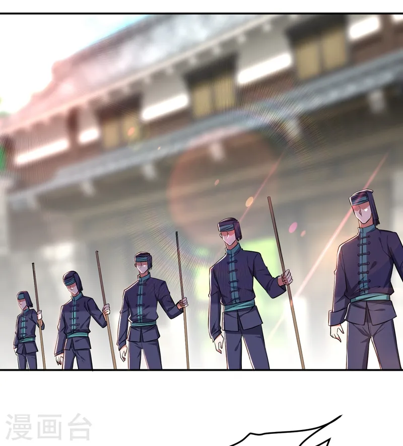 第164话 送你们一起上路！ 第11页