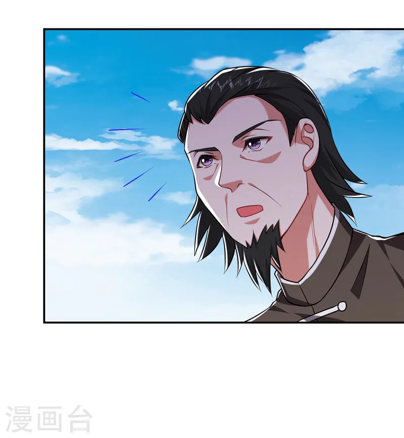 第164话 送你们一起上路！ 第14页