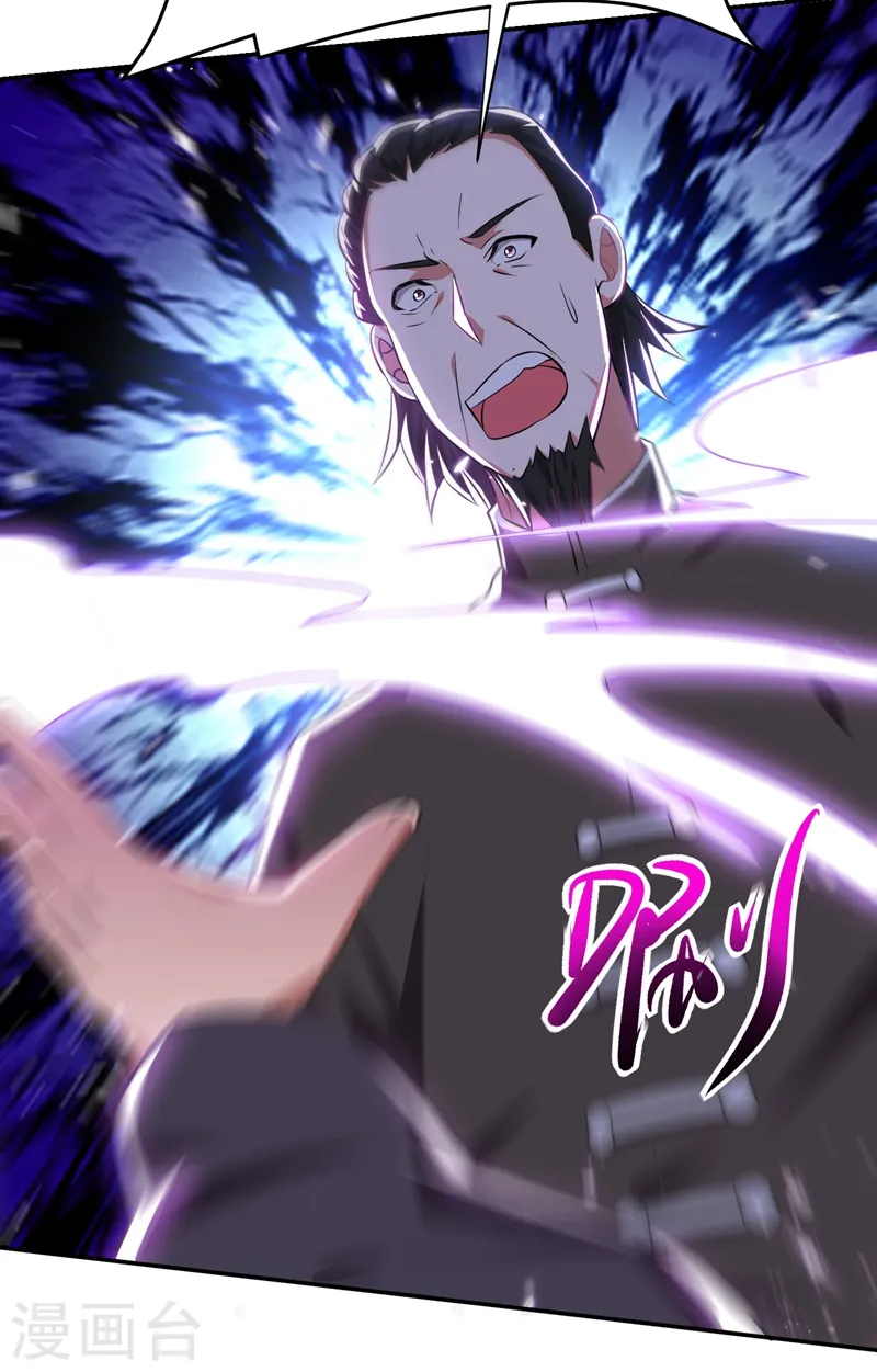 第164话 送你们一起上路！ 第19页