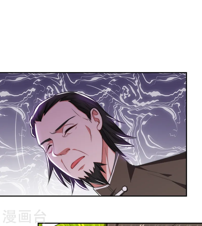 第164话 送你们一起上路！ 第20页