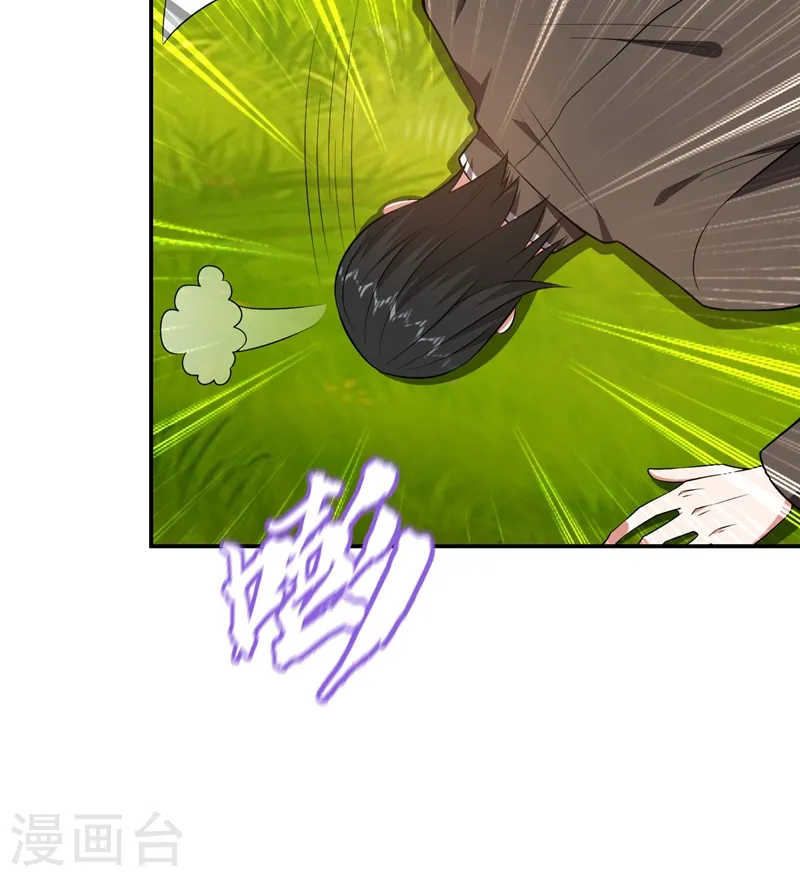 第164话 送你们一起上路！ 第21页