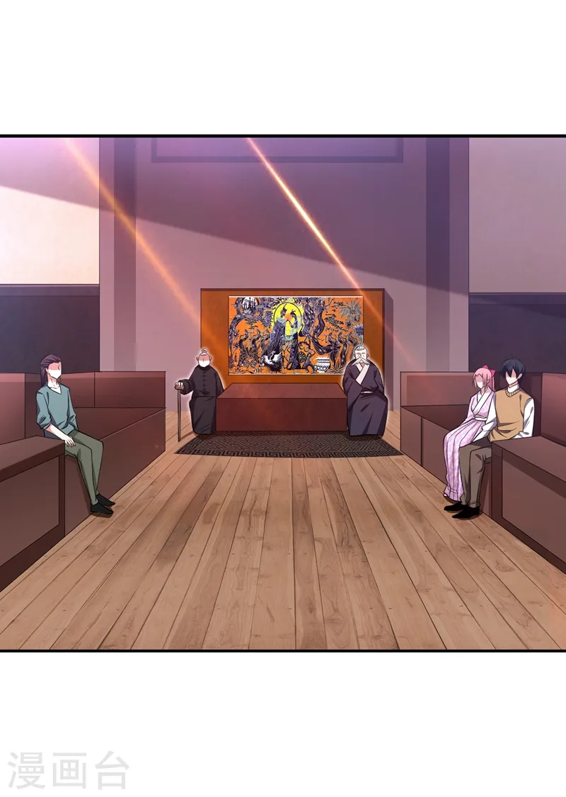 第164话 送你们一起上路！ 第26页