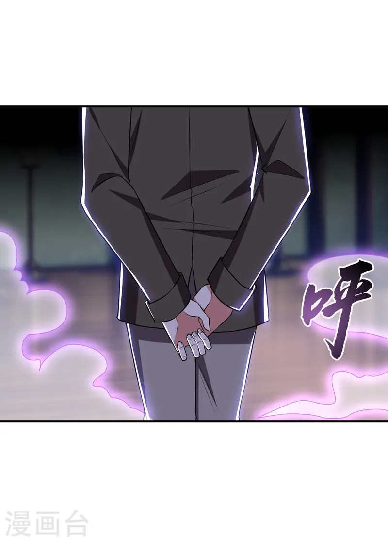 第164话 送你们一起上路！ 第32页