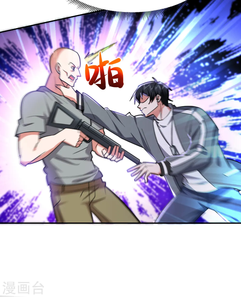 第158话 对不起，我反水了 第2页