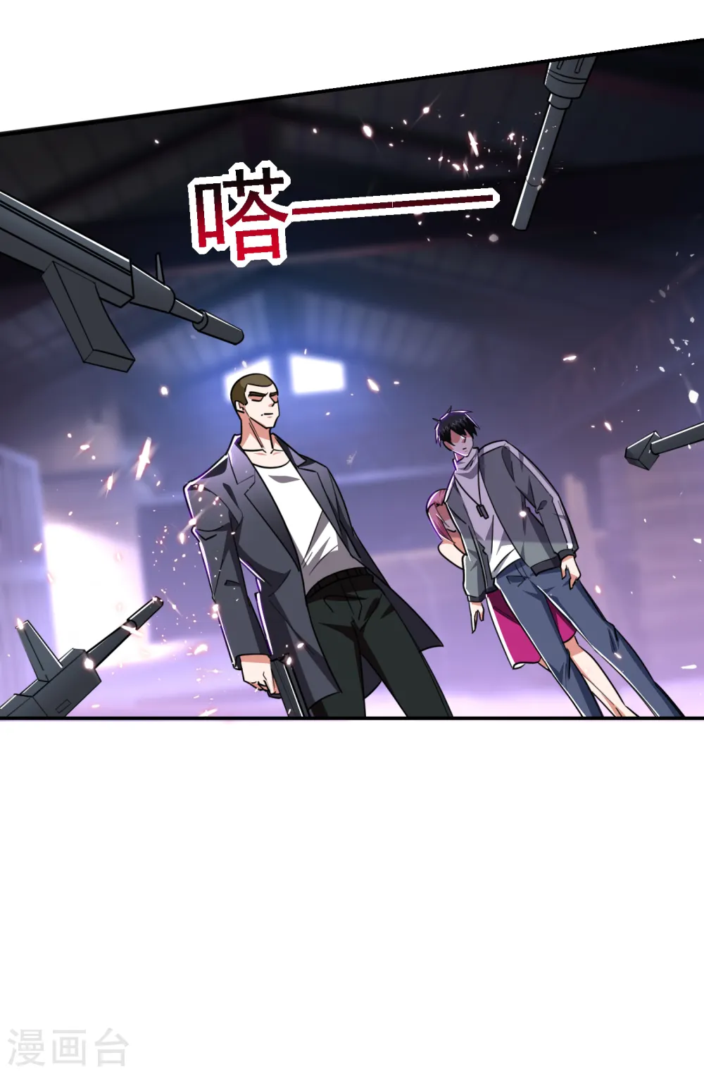 第158话 对不起，我反水了 第27页