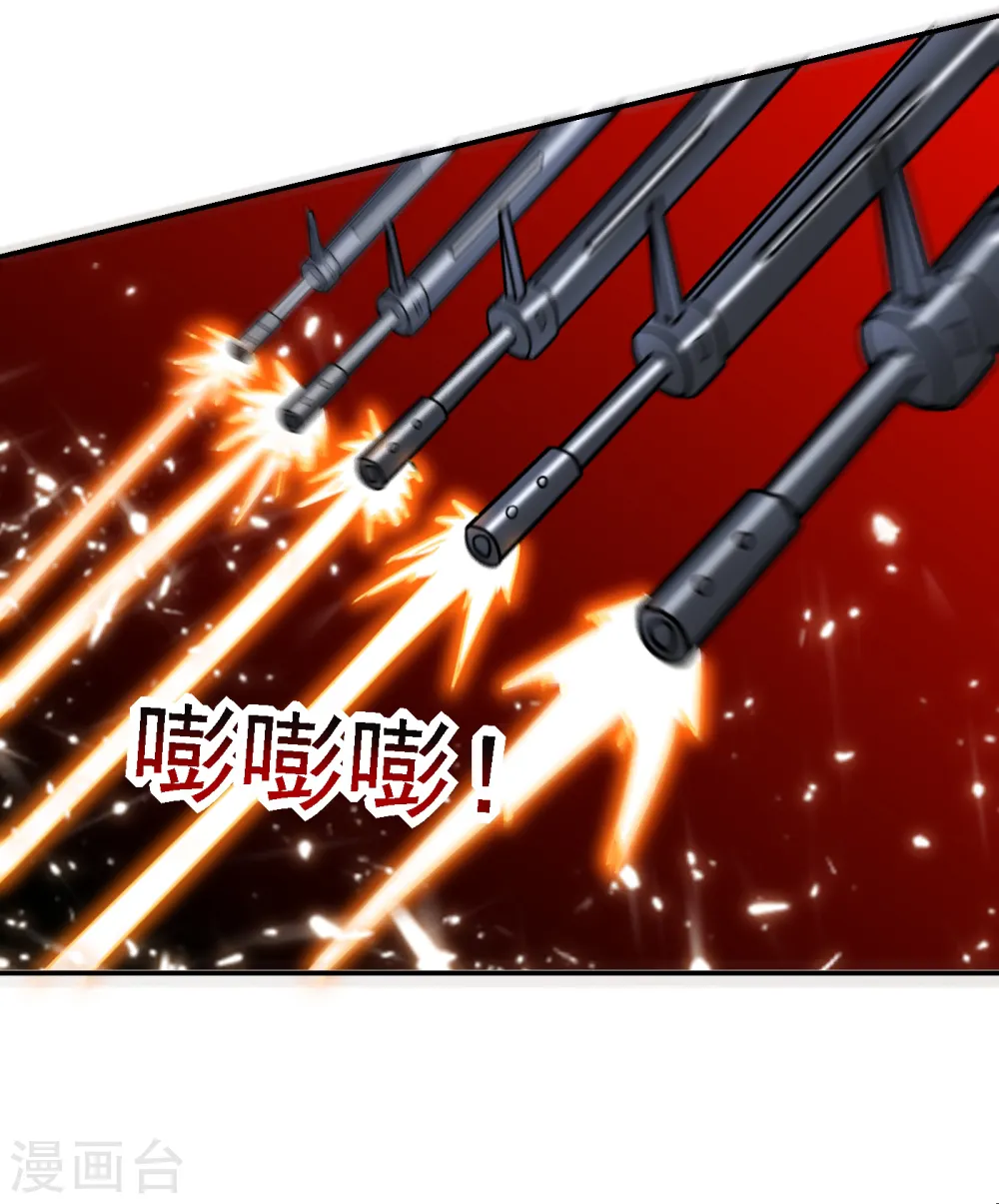 第158话 对不起，我反水了 第30页
