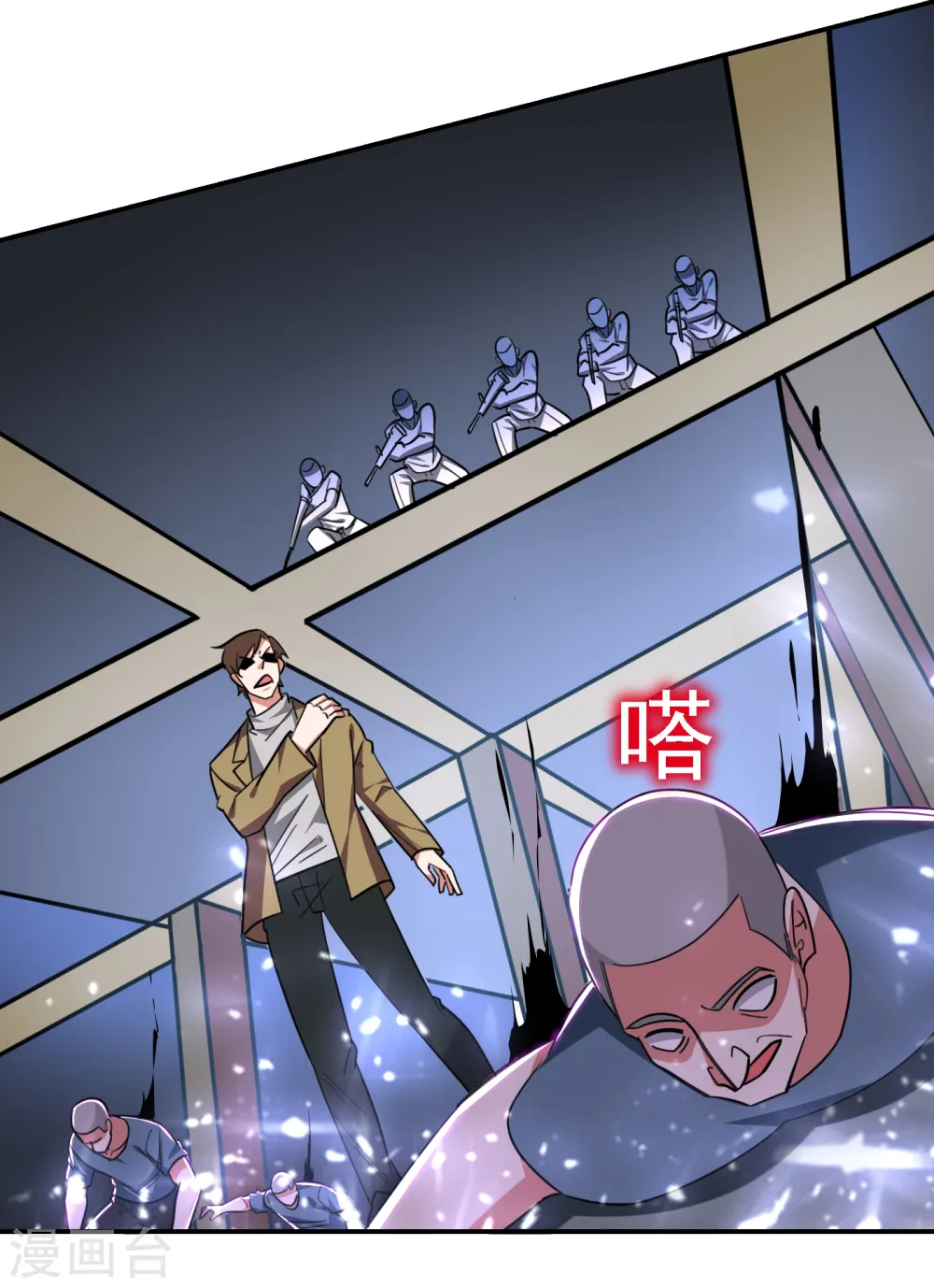 第158话 对不起，我反水了 第31页
