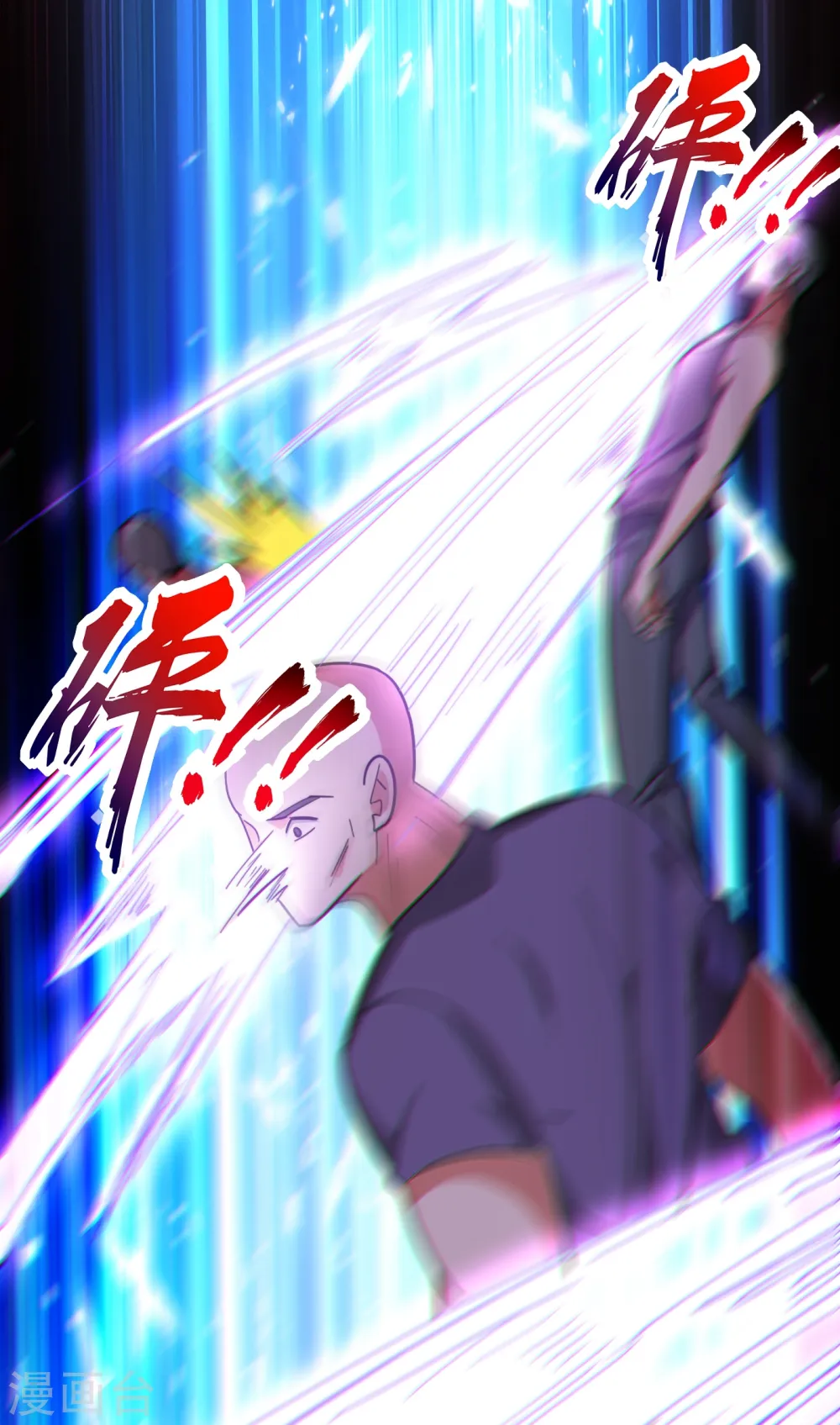 第157话 赢的人，是我叶星辰！ 第19页