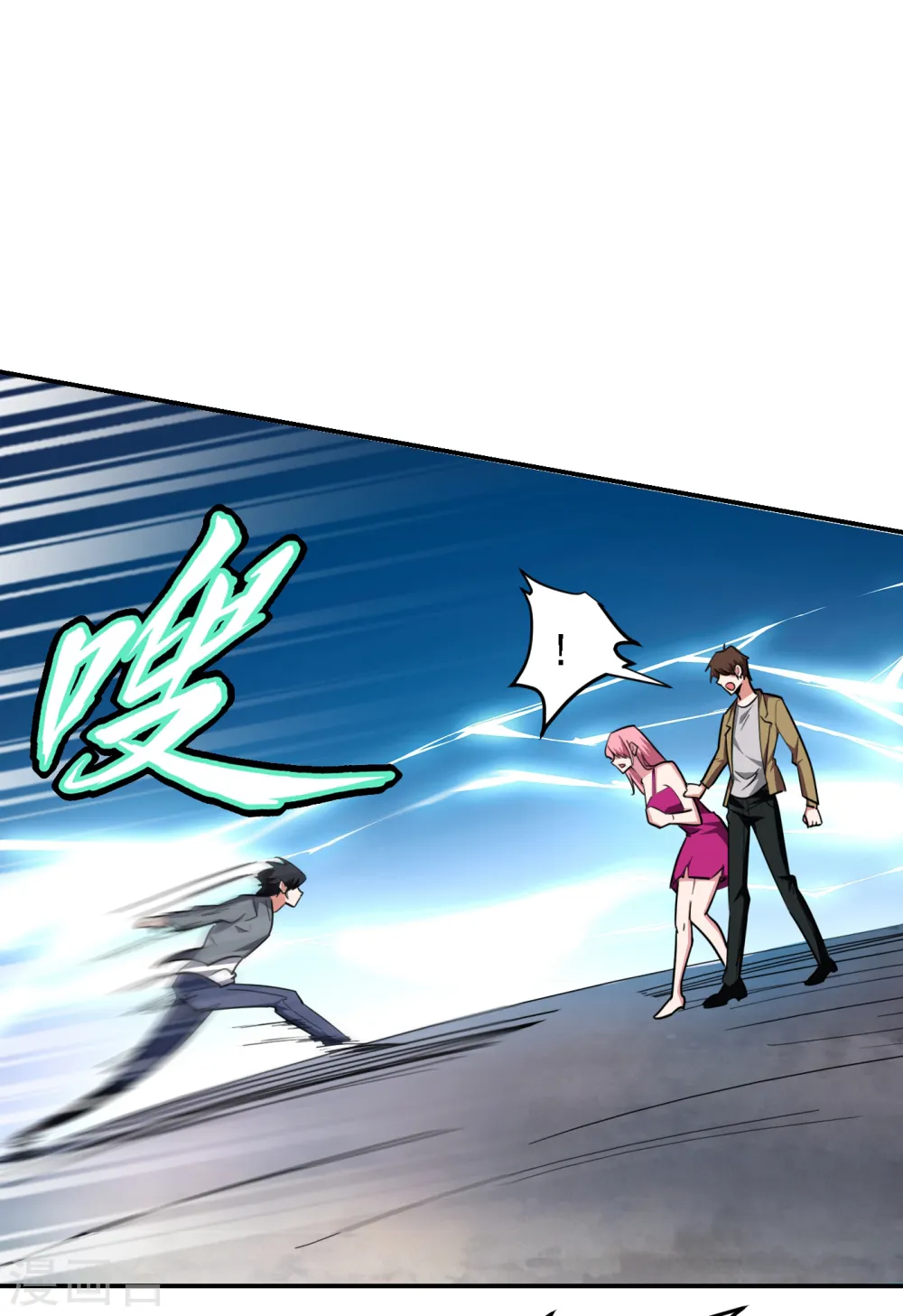 第157话 赢的人，是我叶星辰！ 第22页