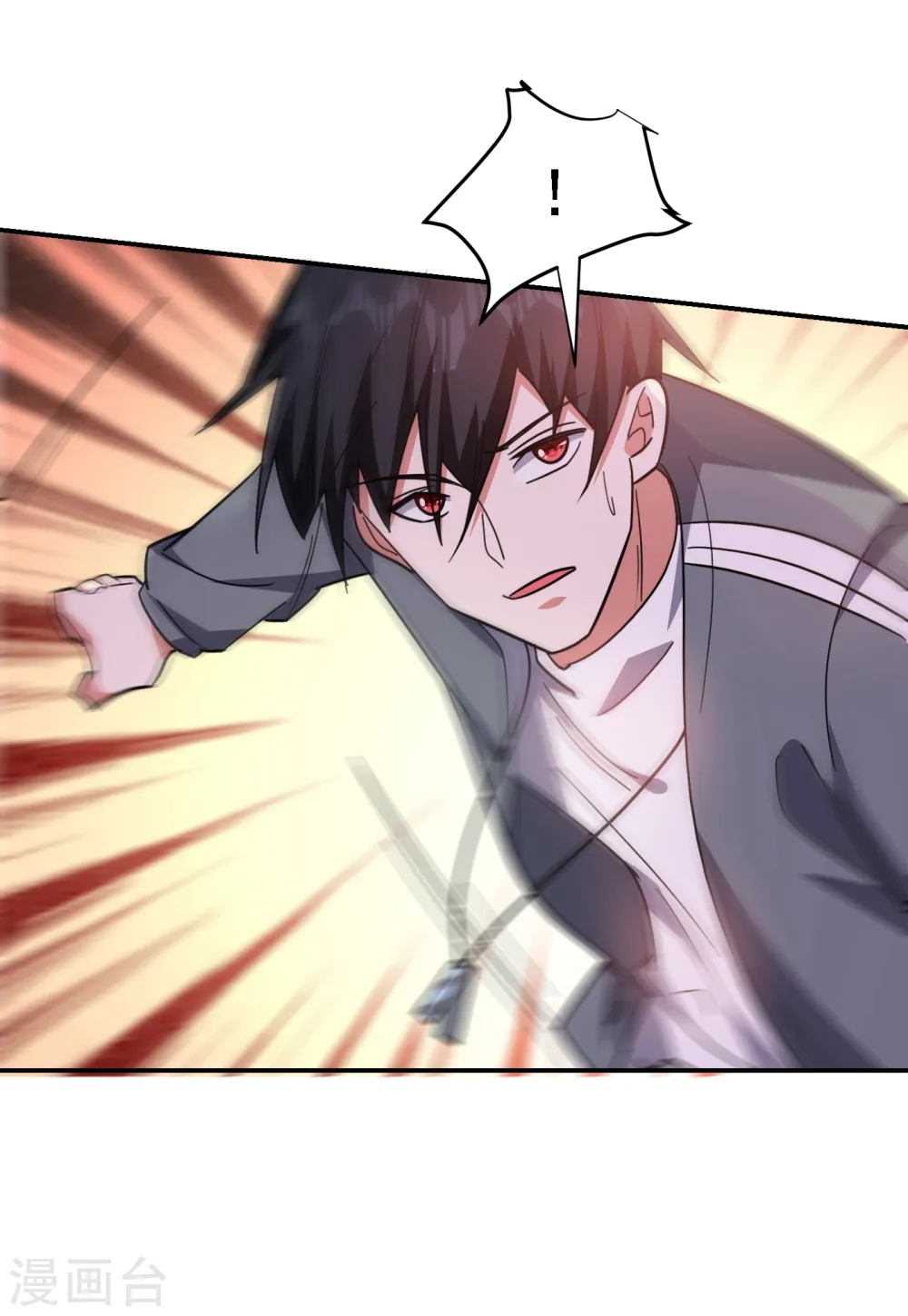 第157话 赢的人，是我叶星辰！ 第24页
