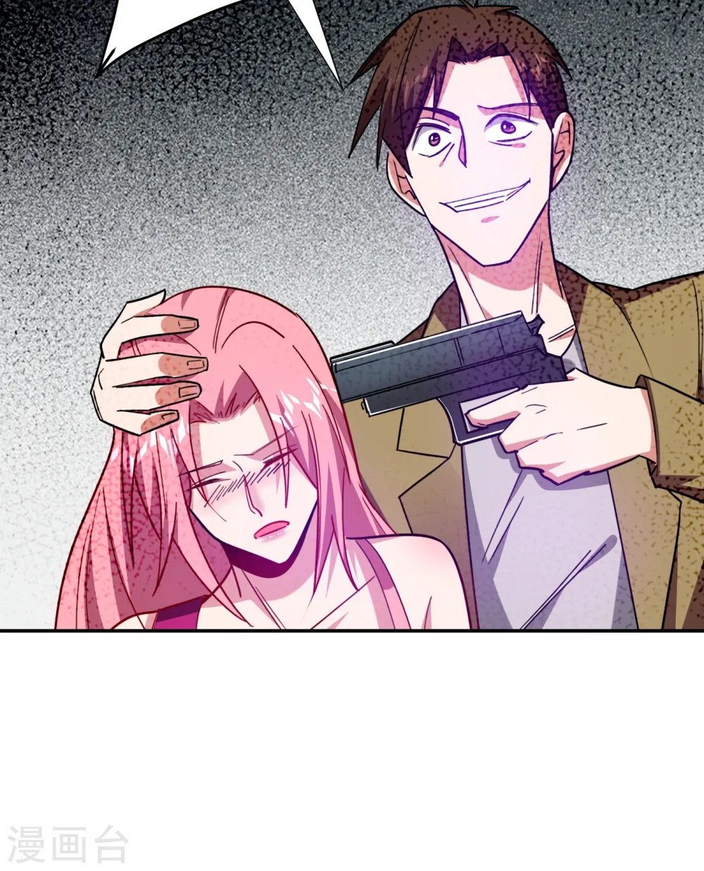 第157话 赢的人，是我叶星辰！ 第27页