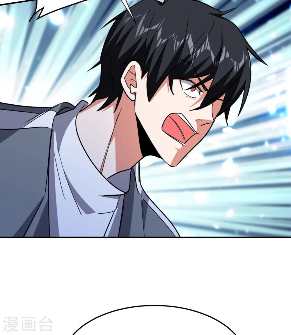 第157话 赢的人，是我叶星辰！ 第32页